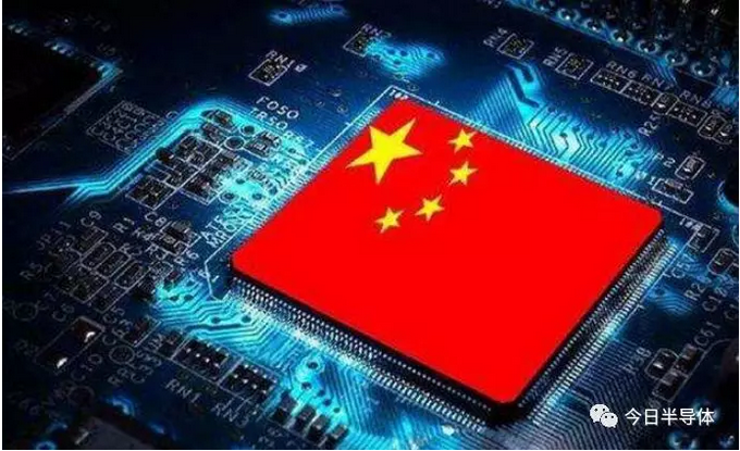 解析中国半导体发展：金元策略行不通